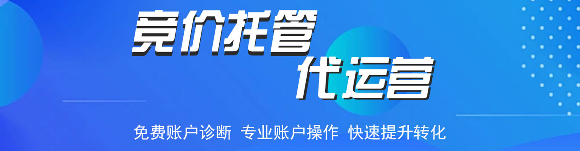 肃宁信息流怎么做